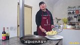 假期了，教你红薯新吃法，外甜里糯，一口一个，孩子们抢着吃！