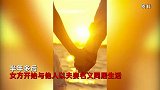 婚后3个月生矛盾，妻子提离婚被拒后竟与他人同居，丈夫获赔4万