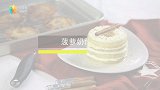 【日日煮】趣食 - 美食版PPAP