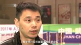 综合-17年-后李永波时代 国羽为何跌落神坛？-专题