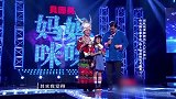零零后女孩伶牙俐齿，出口成章夸赞嘉宾，惊呆评委