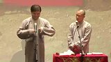 德云社搞笑相声，还是这位更像是人啊，郭德纲没白来