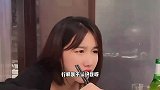 美女的特权？路曼蹭饭，对方还要给钱