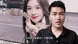 王思聪与孙一宁事件，事实如此还是设局炒作？