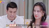 杨子综艺上“踩雷”！自曝会和红颜知己聊天，老婆黄圣依当场变脸