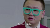 美女怒骂总裁是混蛋，不料总裁不仅不生气，反而对美女一见钟情
