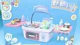 益智野餐小厨房套装 和汪汪队一起做美食吧