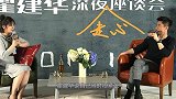 林心如没说实话，炫耀霍建华是宠妻狂魔，事实并非如此