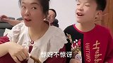 美女真有缘，惊讶变惊吓