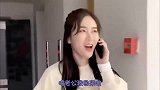 小姑娘的搞笑日常：坏习惯也会传染吗