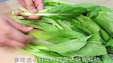 小白菜加1把金针菇做美食，护肝解热又补钙，简单营养又美味！