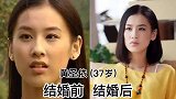嫁入豪门女星前后对比，，郭碧婷产后憔悴，网友豪门不一定幸福