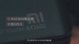 小米AX3600路由器评测，百元WiFi6路由器靠谱吗？
