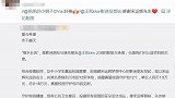 给力！王凯给家乡默默捐款200万后，再捐呼吸机及守护包