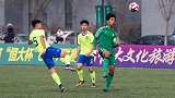 2018赛季青超第1轮录播：北京中赫国安U17vs青岛黄海U17
