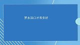 罗永浩口才有多好采访把人问到无言以对，舌战王自如太精彩