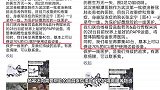 正能量明星 杨幂六次追加善款 老戏骨占据榜首
