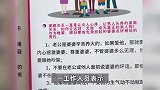 深圳一社区倡导儿媳包容无理婆婆，婆婆面前不要和老公太亲热，社区回应
