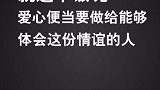美食，要做给真正爱你的人吃！