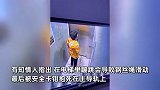 老人进电梯后持续蹦跳，不料电梯突发故障当场摔倒，监控拍下全程