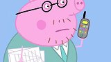 小猪佩奇：猪爸爸的文件，竟然误打误撞飞到了办公室，好神奇啊！