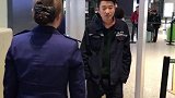 宋茜，过安检不开心