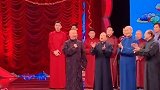 郭德纲带着他的德云社和老前辈们一起演出现场！