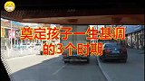 孩子的这3个时期，好好培养，将来肯定有大作为！