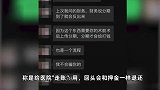女子称整鼻子被忽悠背上3.5万元高利网贷，中间人否认是医托