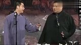 相声《猜灯谜》：孙越孔云龙搞笑打赌，就为了一袋棒子面