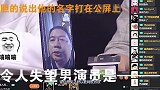 肖战获得金扫帚奖的背后：粉丝致使多名明星遭举报，话题被封锁