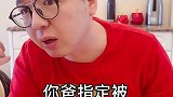 我不敢吃河马，我害怕