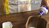 玩转面包机系列之手撕火腿吐司