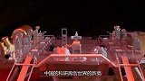 中国科技再创新高，各国请求合作，美日却早已进入黑名单！