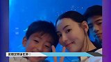 张柏芝穿泳衣冲浪尽显好身材，大儿子又高又帅，长相越发像谢霆锋