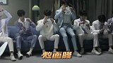 时代少年团奇奇怪怪的团魂，一家人就要整整齐齐～