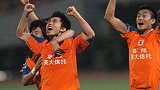 郑智橙衣时代经典战 两球逆转横滨水手鲁能全胜晋级