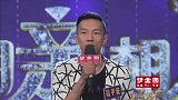 男嘉宾首先把气质风格不同的女嘉宾灭灯了
