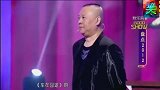 岳云鹏正在黑自己的师傅，郭德纲上来追着他全场跑，惊不惊喜