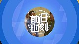 昂山素季有救？缅甸街头变“战场”，警民激烈交锋，中方火速表态
