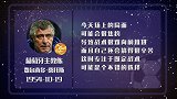 费尔南多-桑托斯星运差 局面焦灼难度大 专注战术准没差