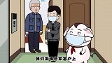 猪屁登正能量发现有人求救？屁登急忙赶去相助，结局会怎样呢