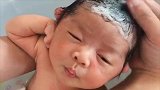 给1周大的宝宝洗澡，宝宝一脸舒服的表情，看一次笑一次！