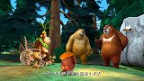 熊出没：强哥顶锅出门，也没逃出被虎头蜂蛰的厄运，还连累了熊二