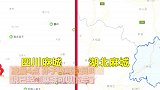 祖孙仨回湖北麻城下车后是四川麻城 距家1300公里