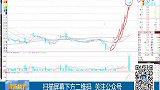 业绩预增股的上行空间是否可期？