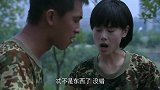 国防生：女生策反唐一恭，半夜给江天换上小鞋，晚上紧急集合傻眼