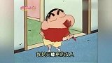 蜡笔小新：小新玩口红害的美伢和广志吵架，误以为广志有外遇了