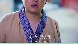如果没有石头，司马光还怎么砸缸？搞笑 搞笑视频 电影剪辑 影视 每天一笑