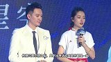 向佐郭碧婷互为对方涂唇膏透露今年四季度办婚礼